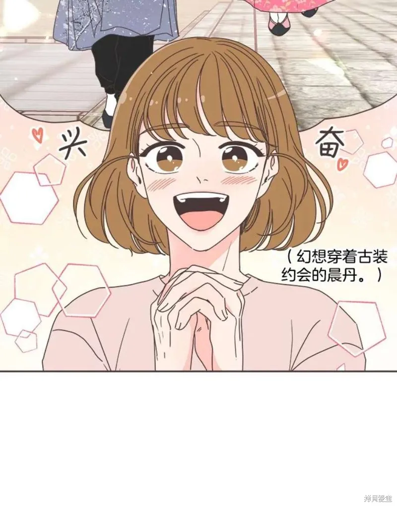 第126话 第61页