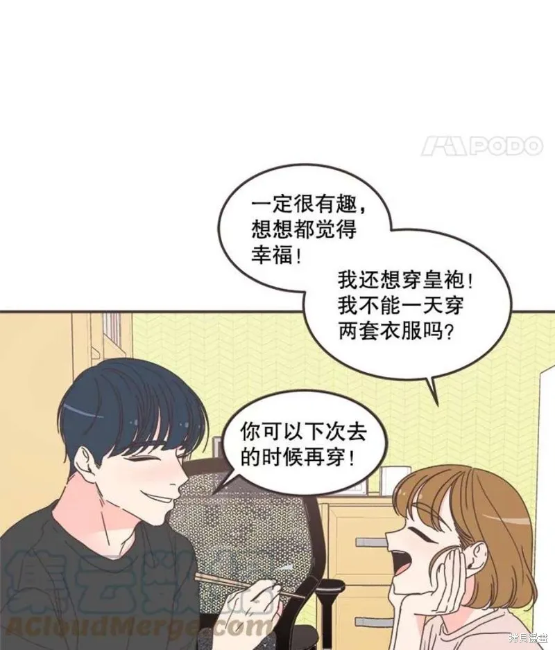第126话 第62页