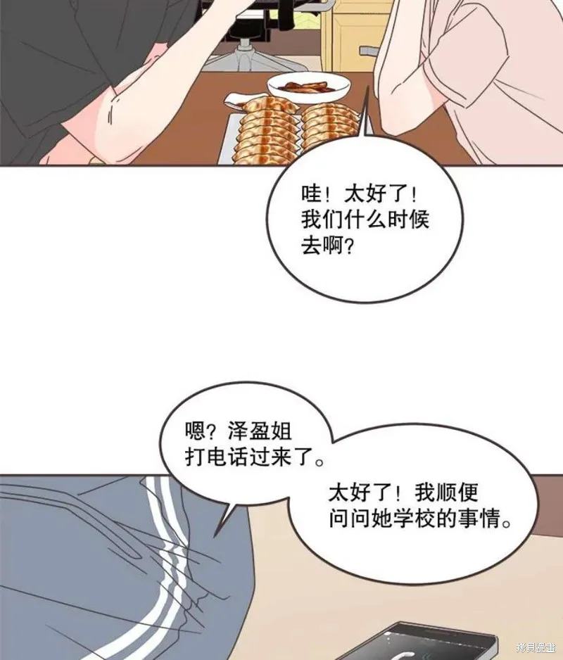 第126话 第63页