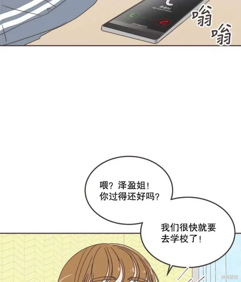 第126话 第64页