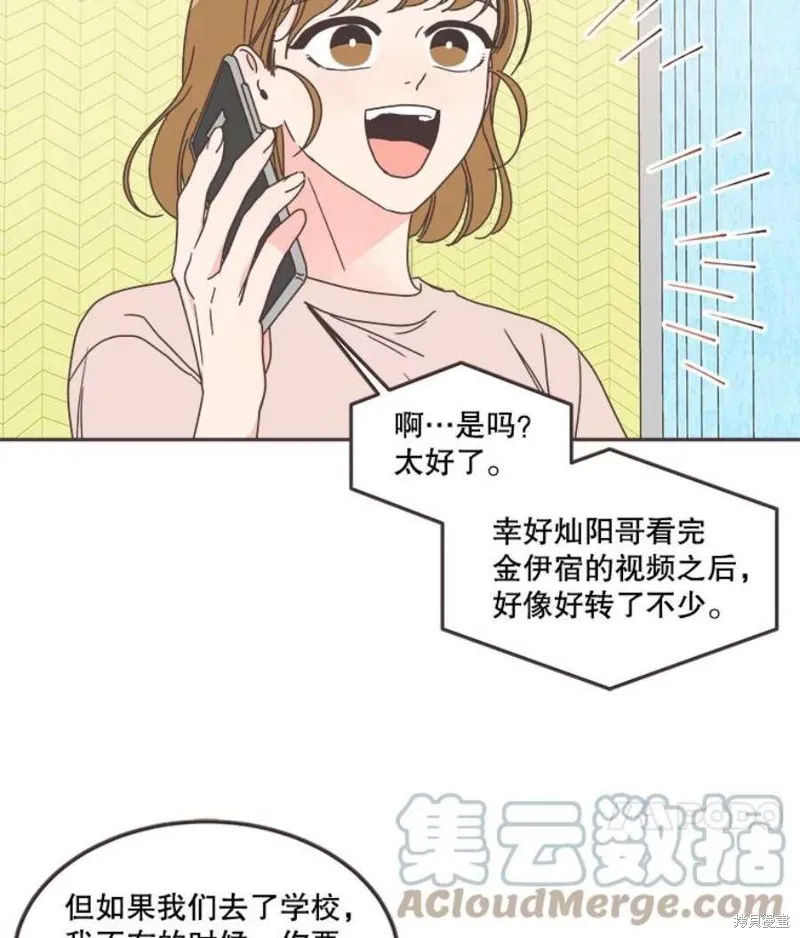 第126话 第65页