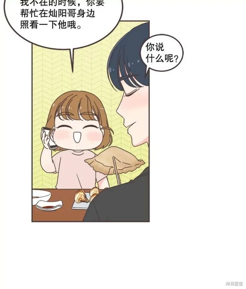 第126话 第66页