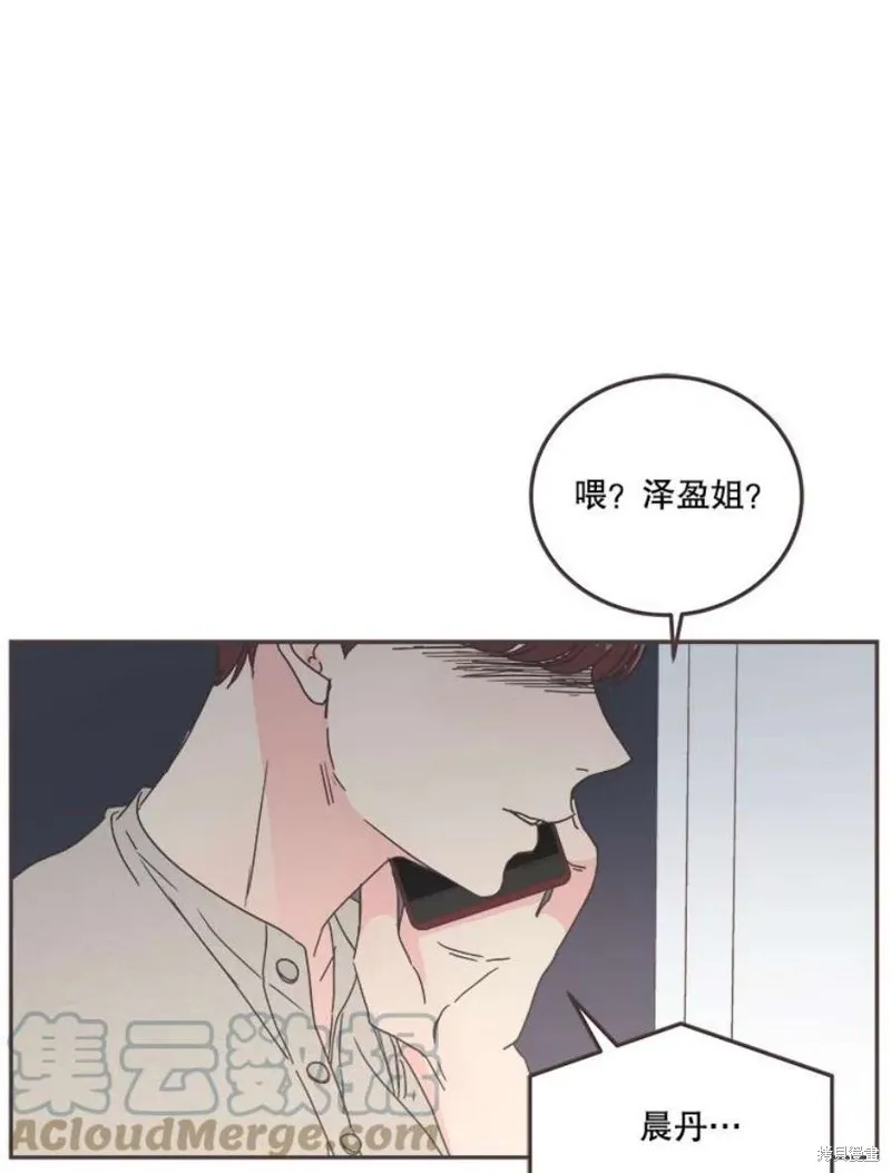 第126话 第68页