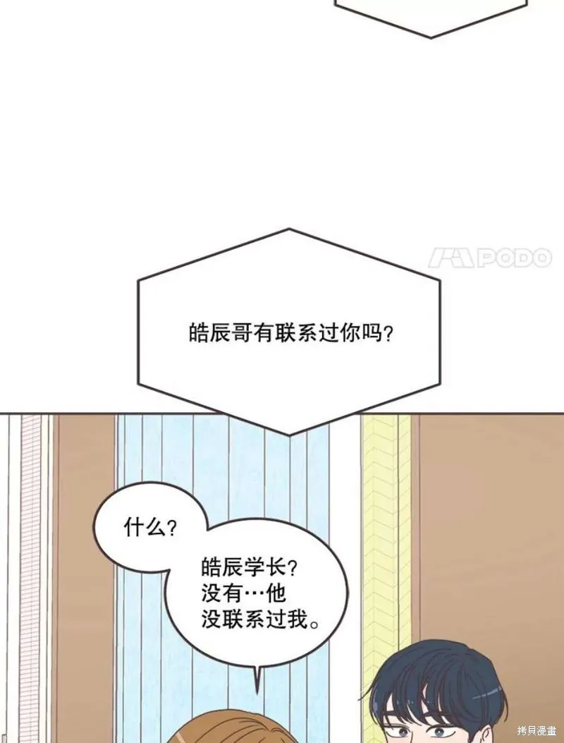 第126话 第69页