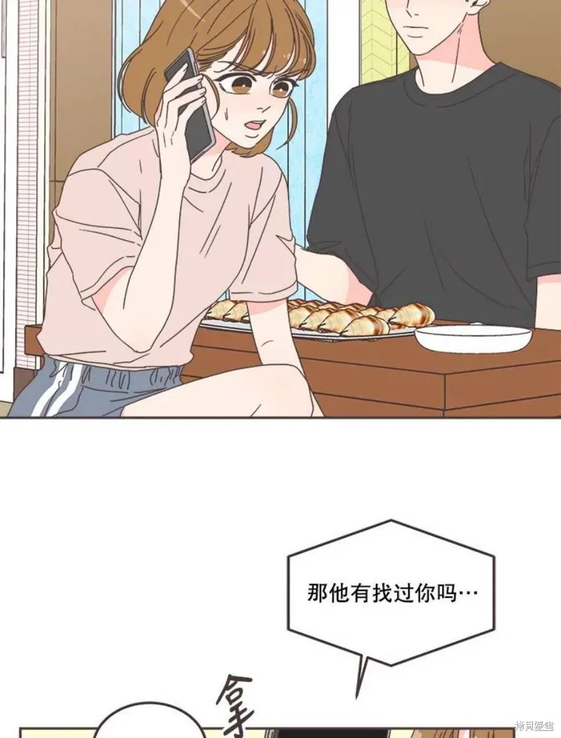 第126话 第70页