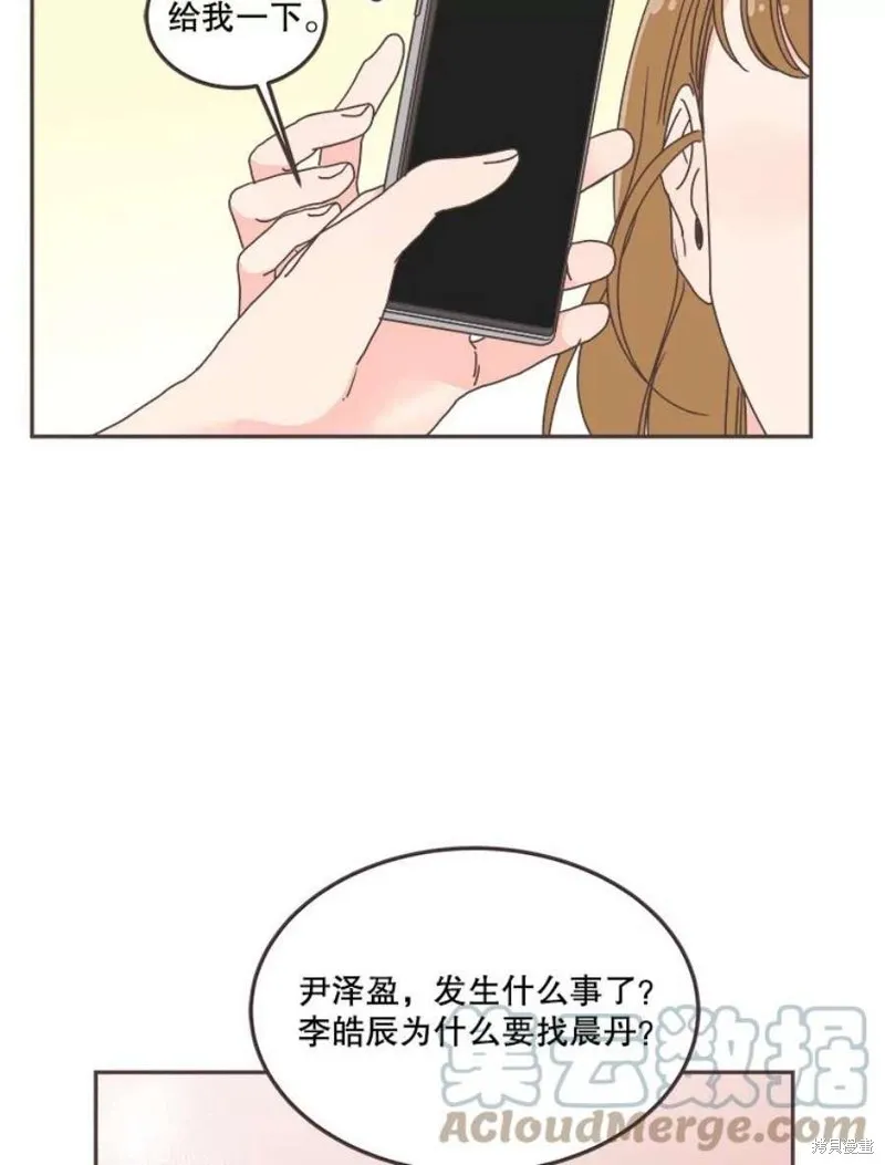 第126话 第71页