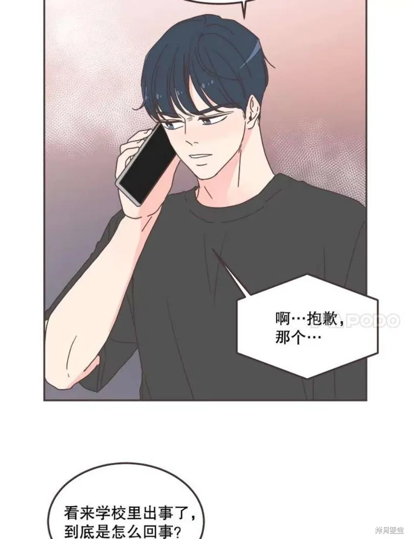 第126话 第72页