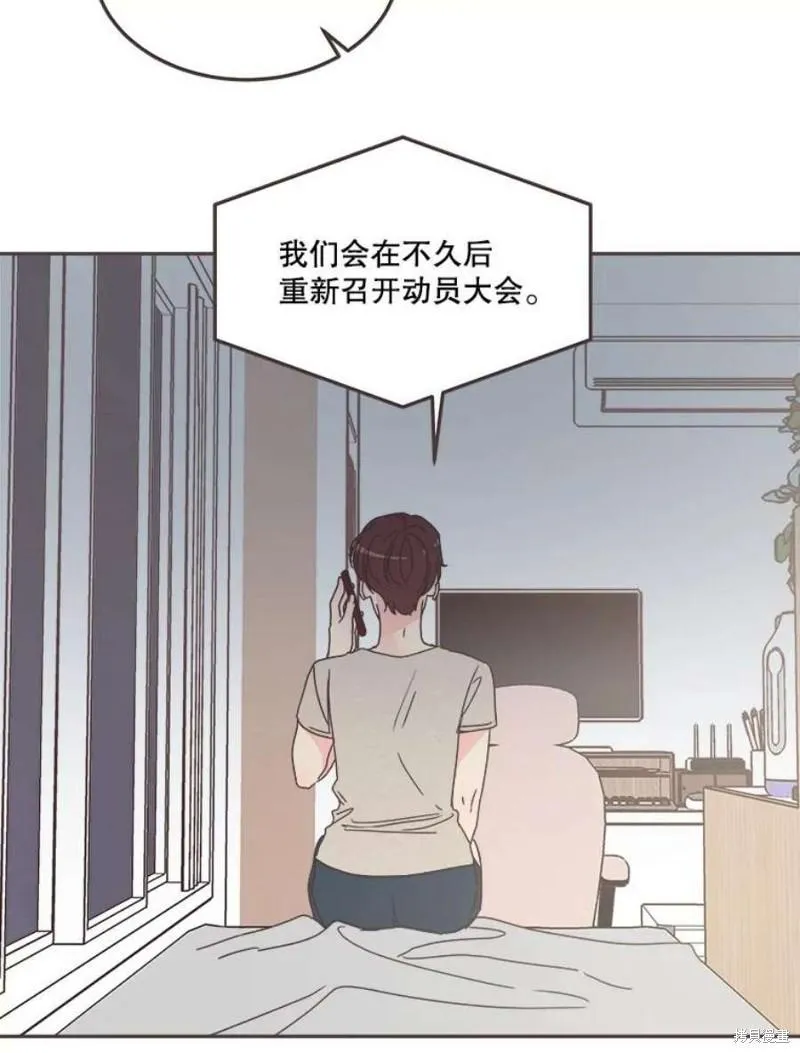 第126话 第73页