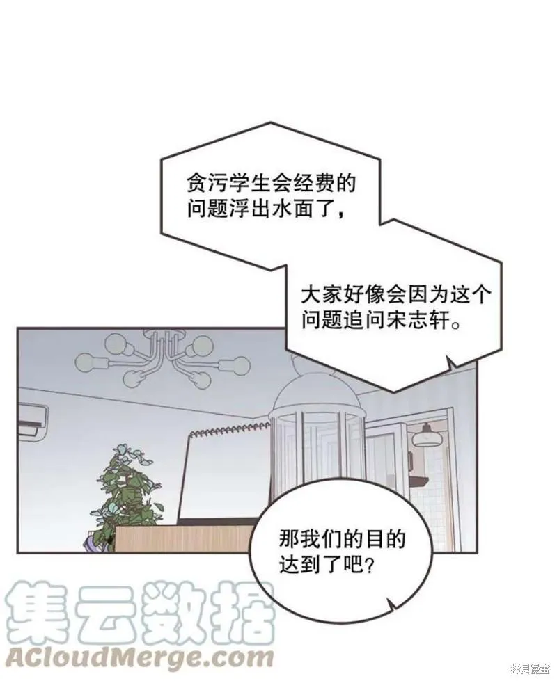 第126话 第74页