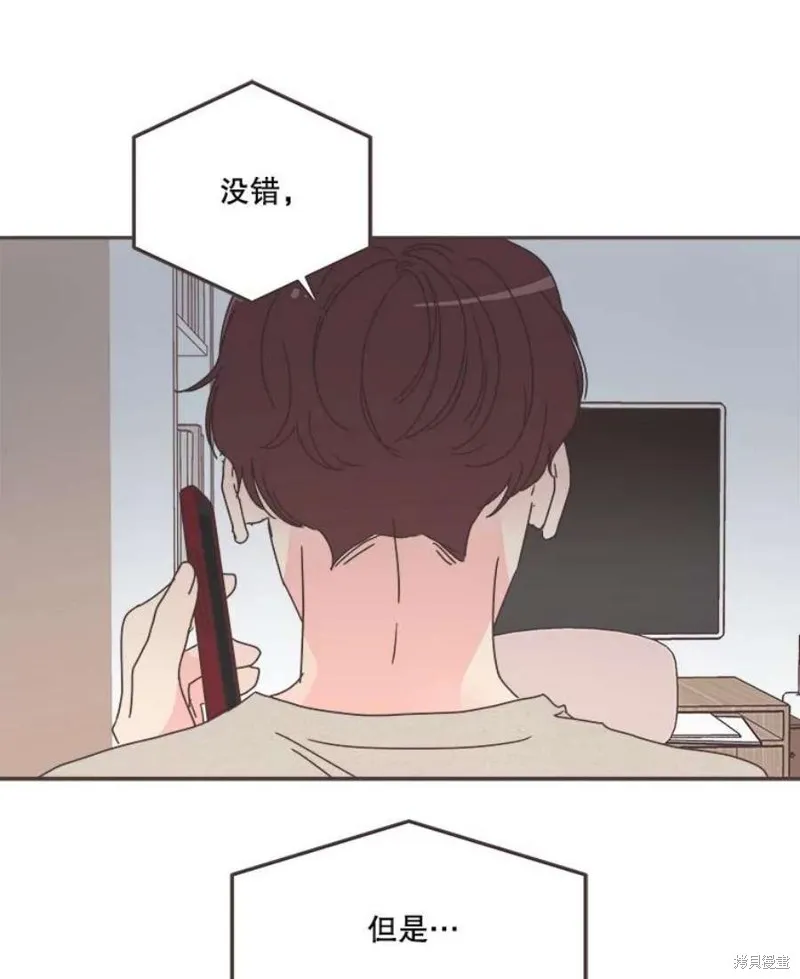 第126话 第75页