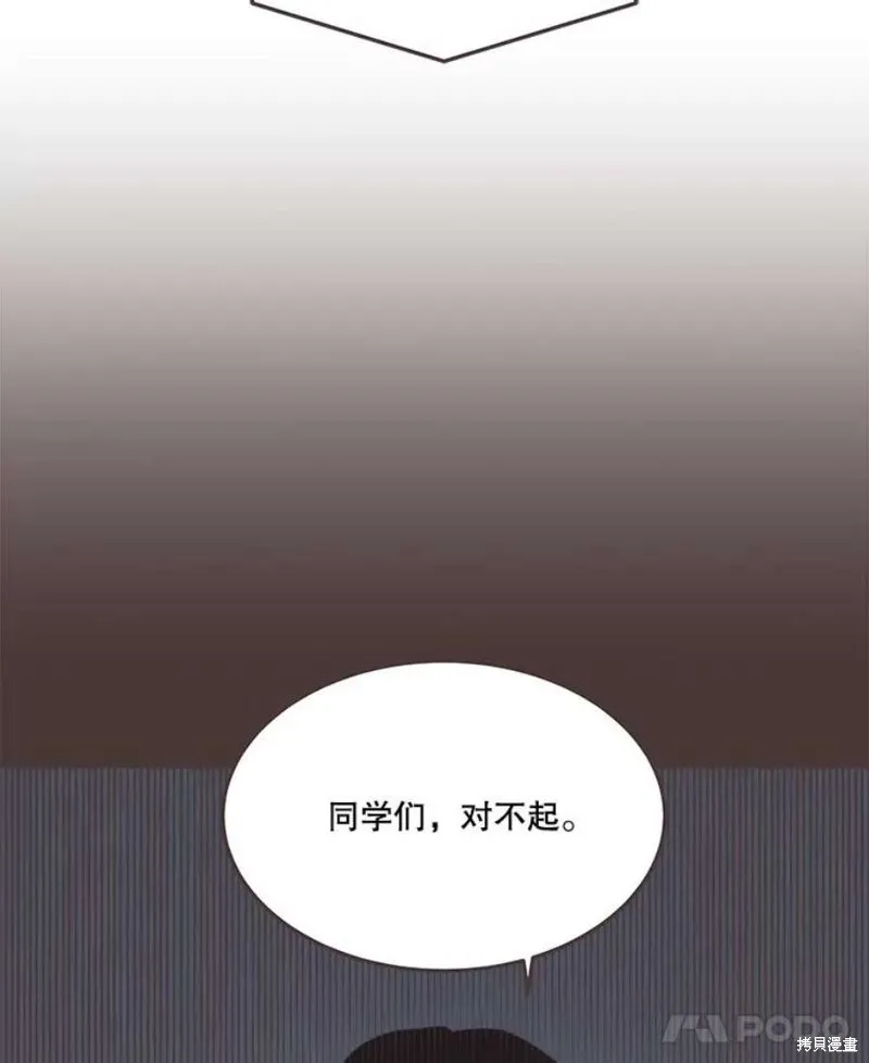 第126话 第76页