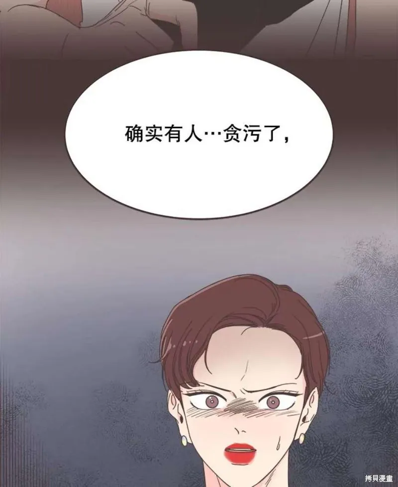 第126话 第78页