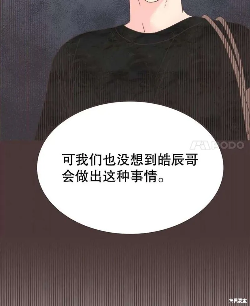 第126话 第79页