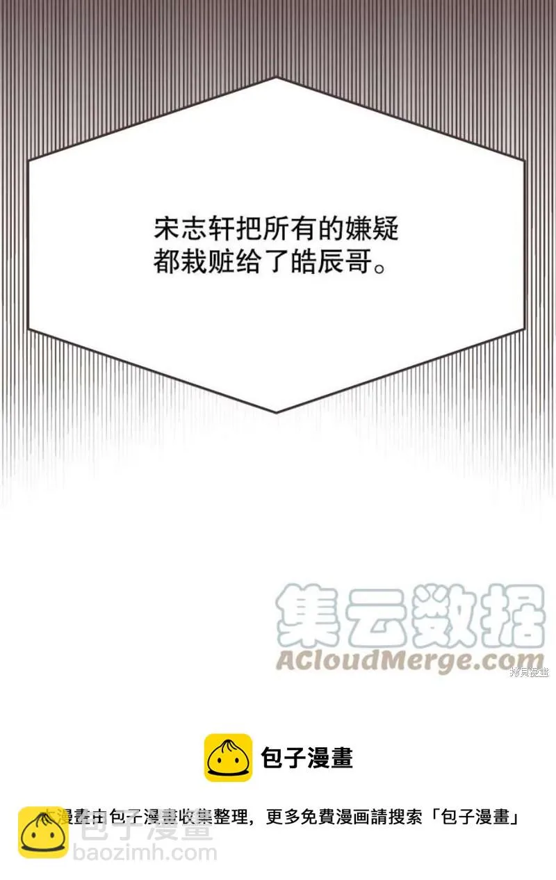 第126话 第80页