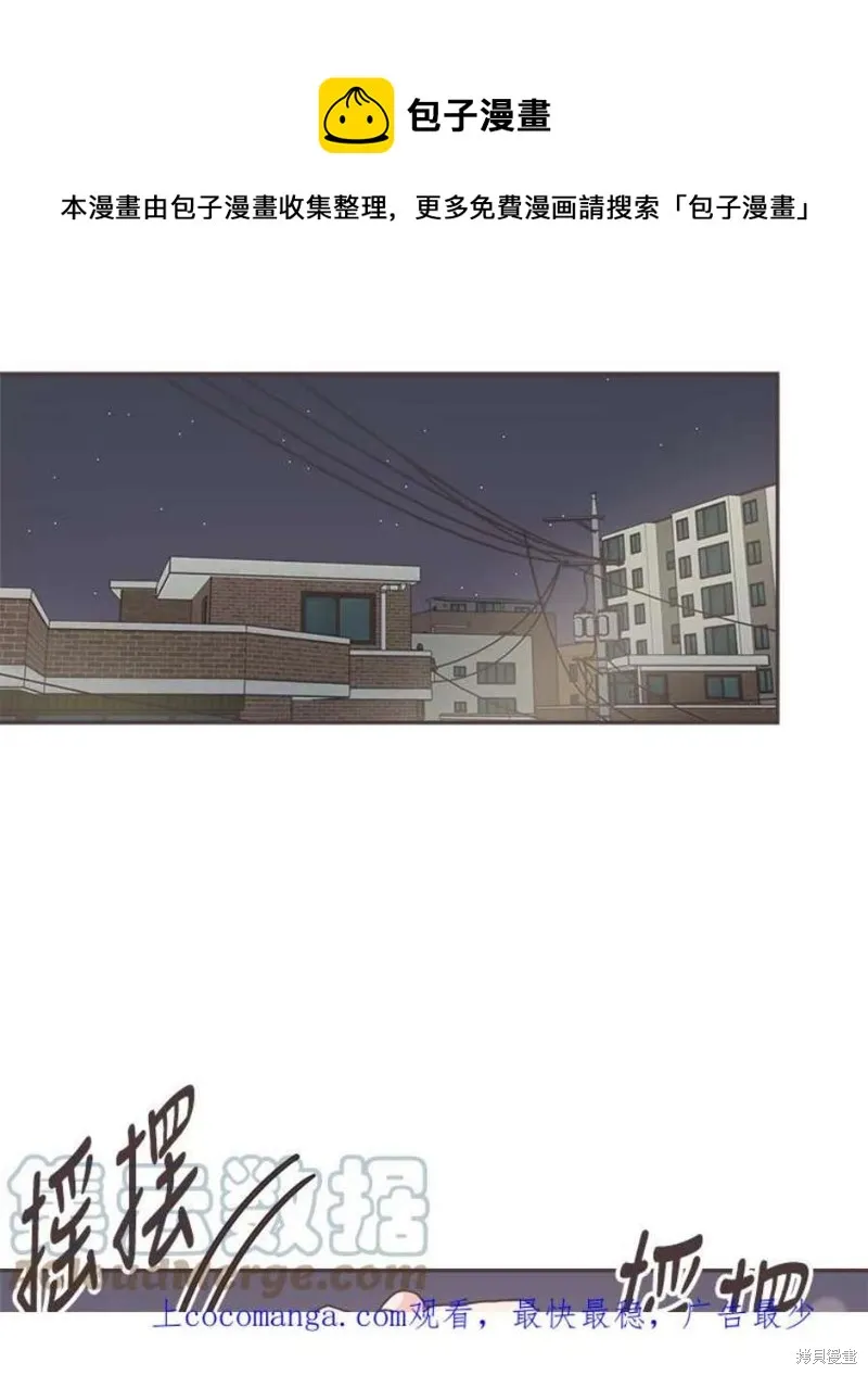 第125话 第1页