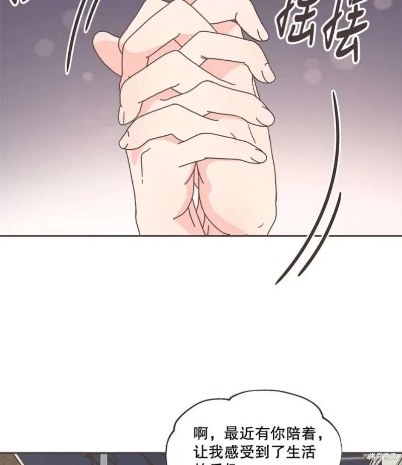 第125话 第2页
