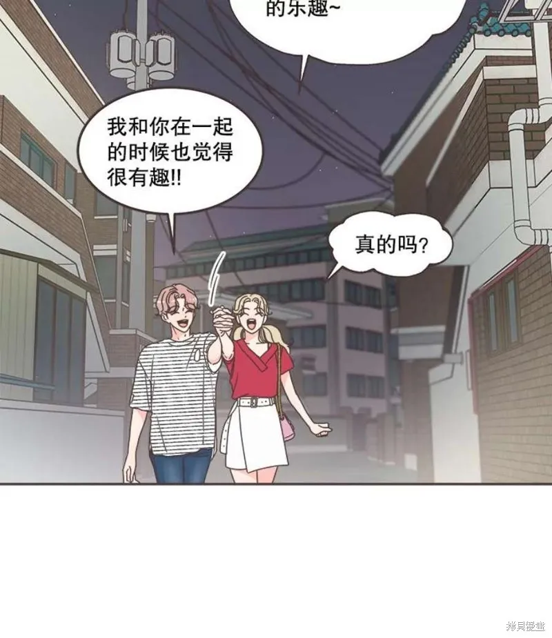 第125话 第3页