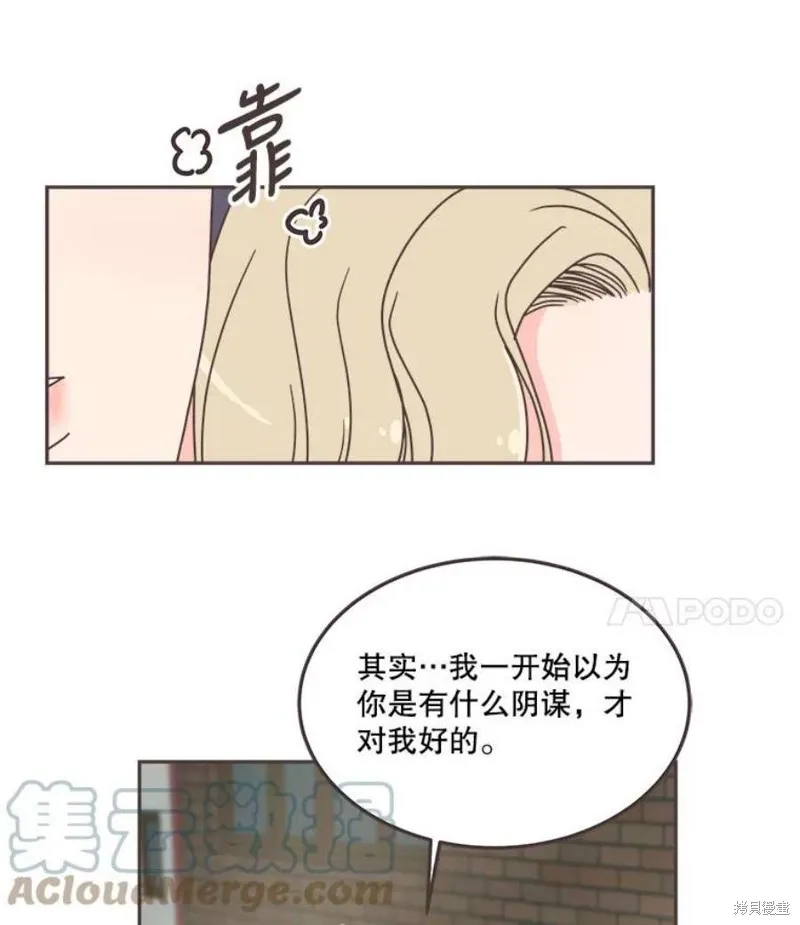 第125话 第4页