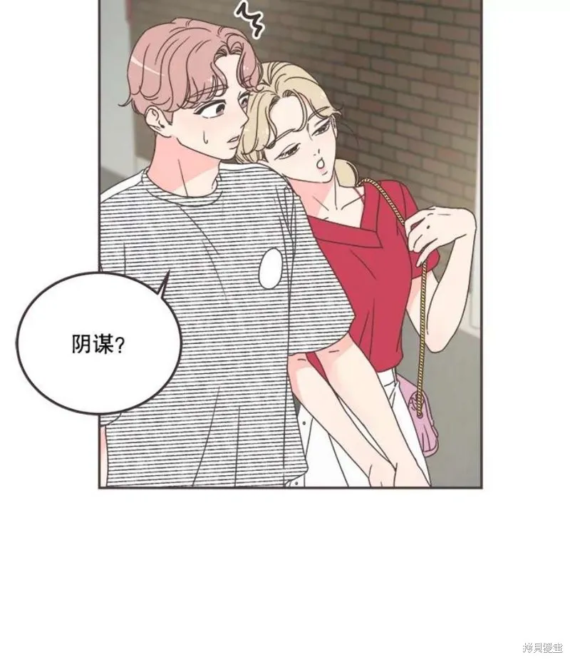 第125话 第5页