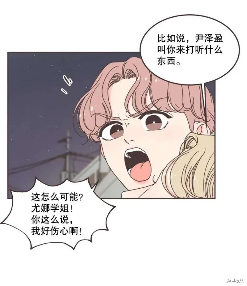 第125话 第6页