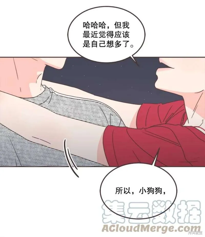 第125话 第7页