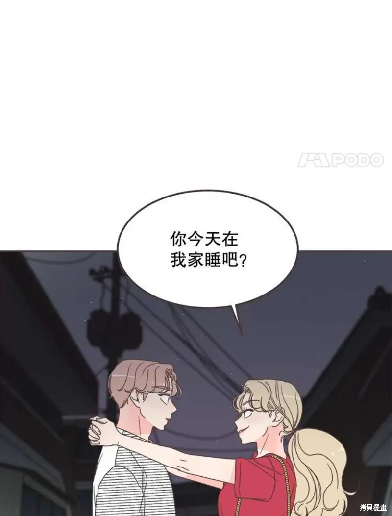 第125话 第8页