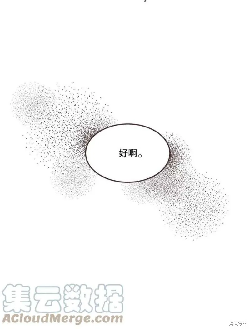 第125话 第10页