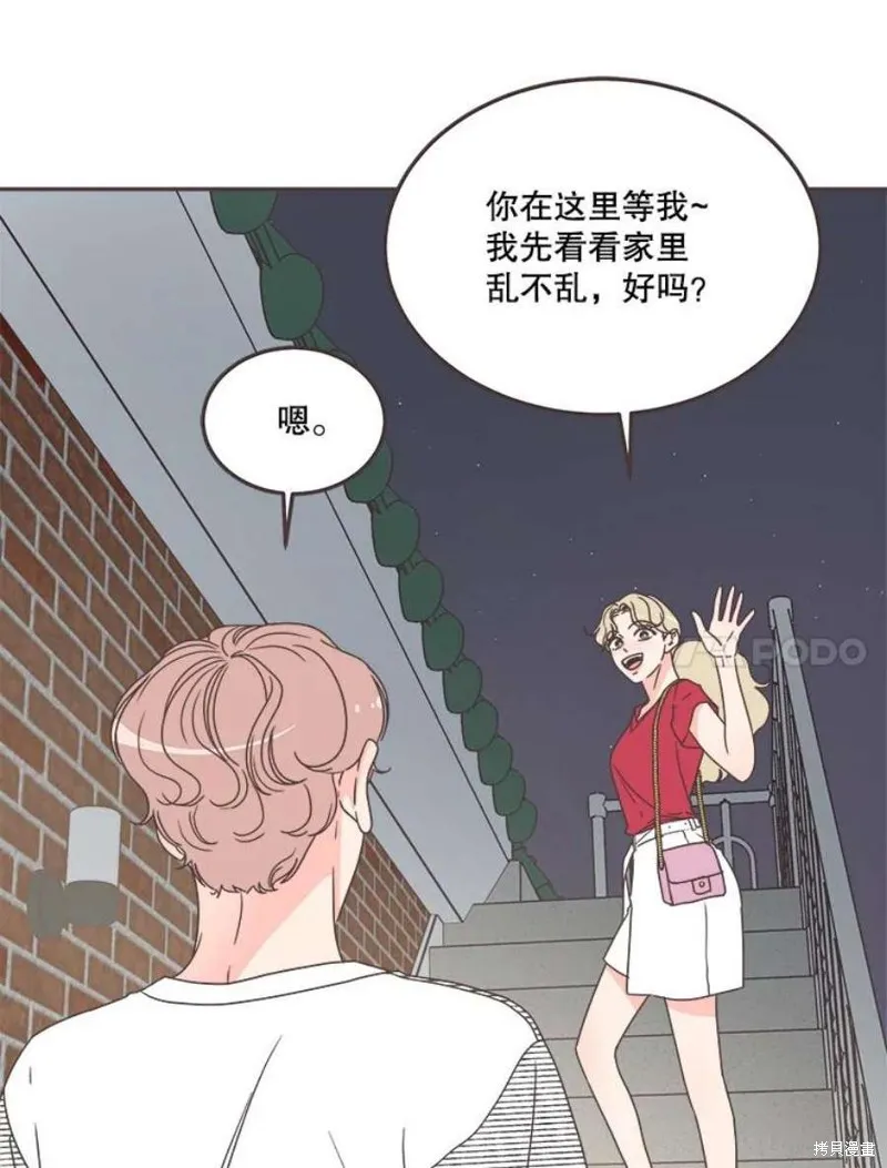 第125话 第11页