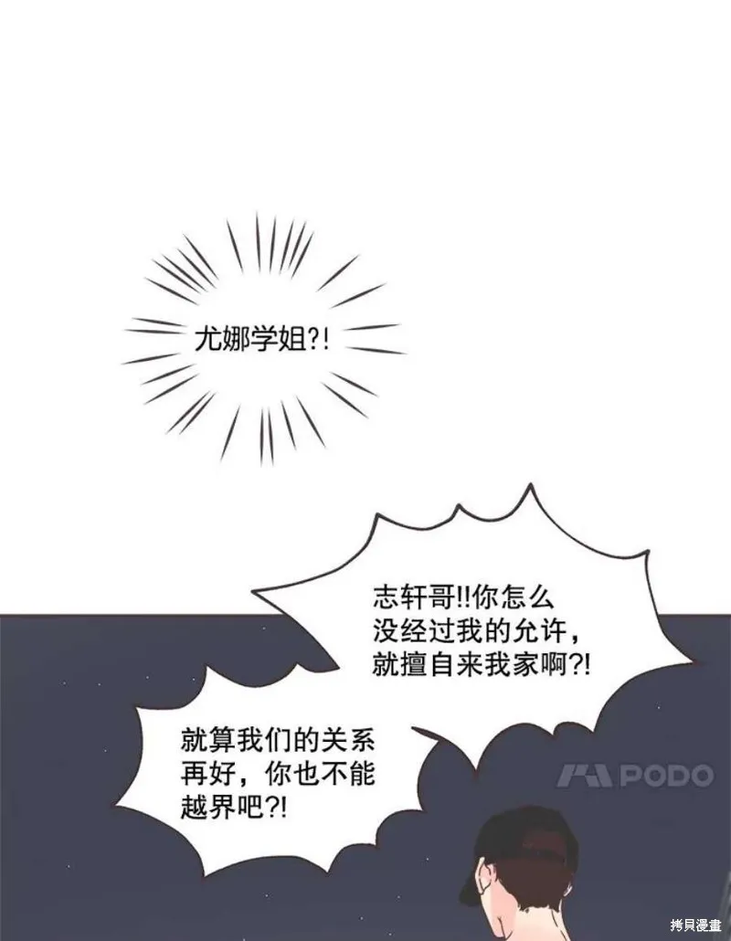 第125话 第14页