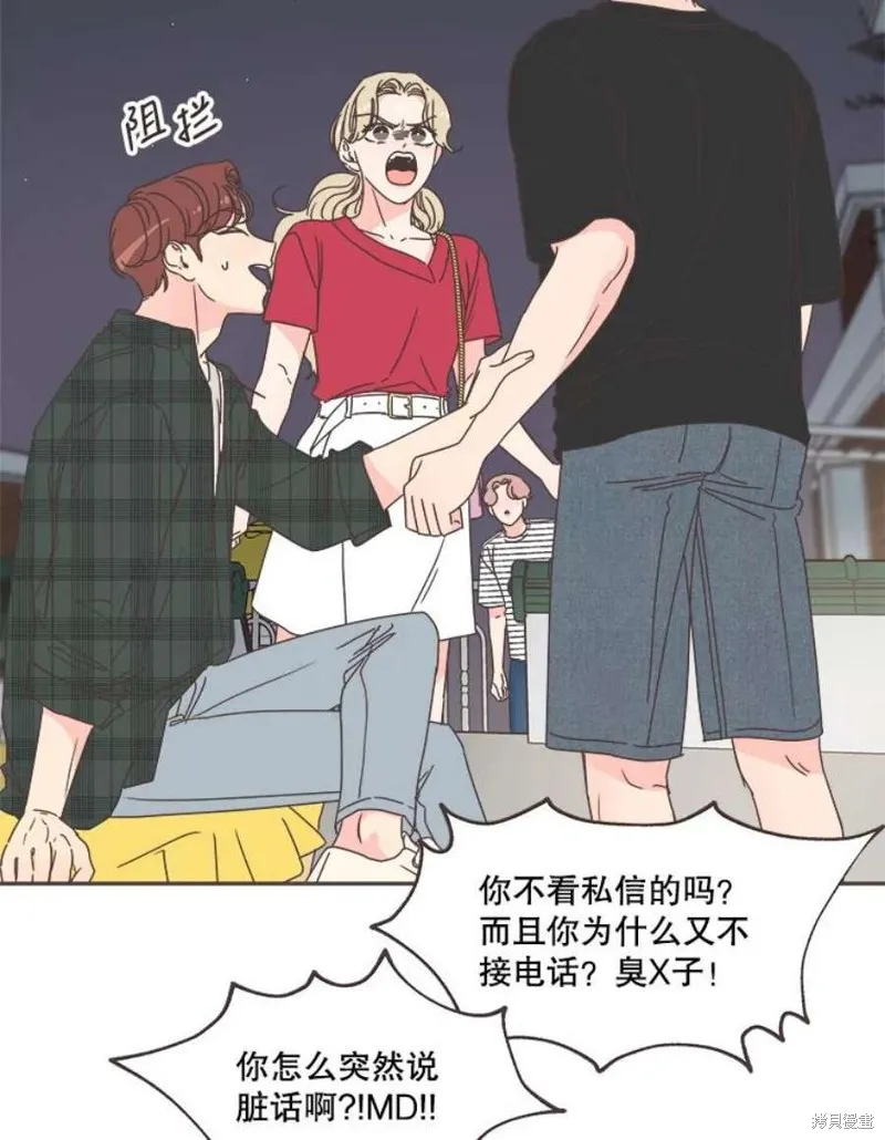 第125话 第15页