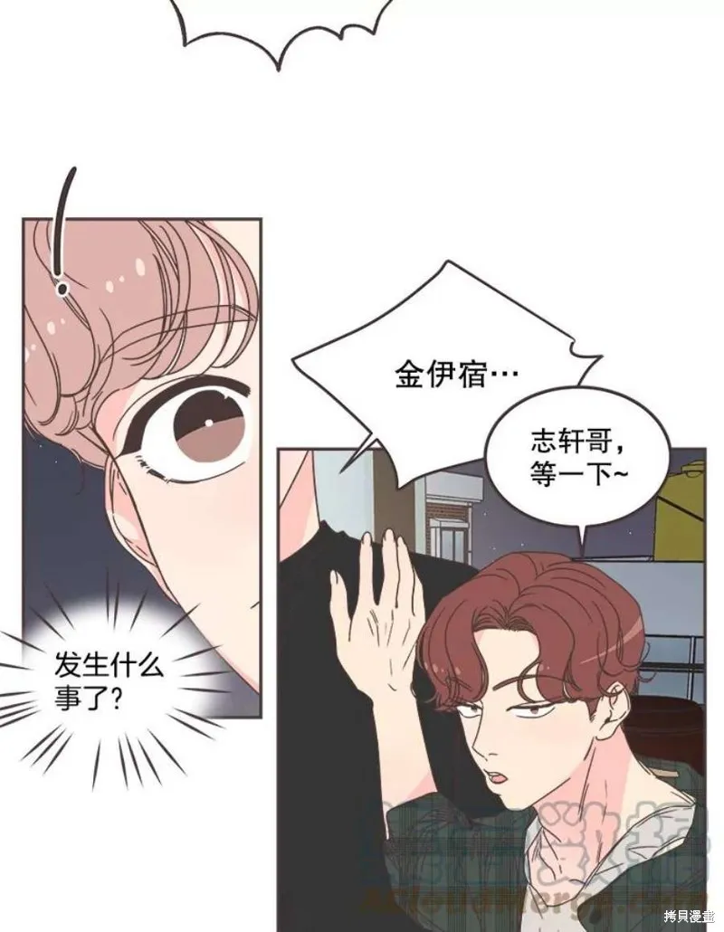 第125话 第16页