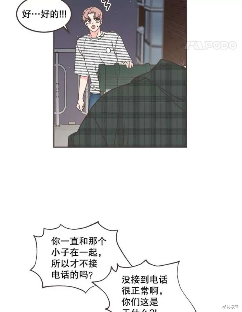第125话 第18页