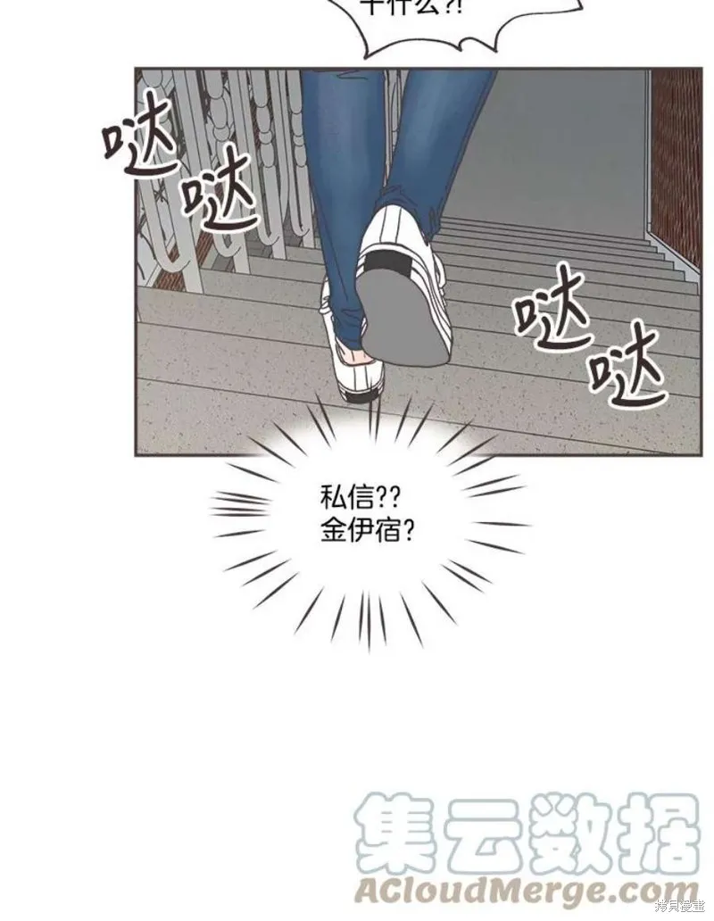 第125话 第19页