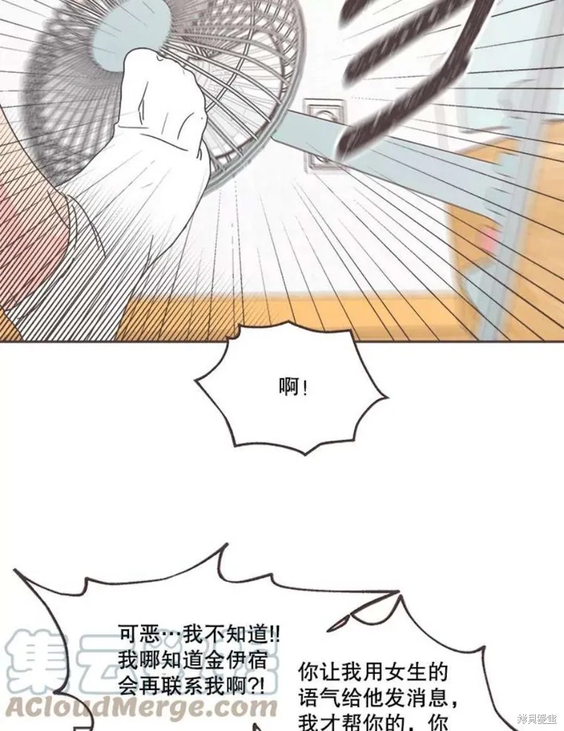 第125话 第23页