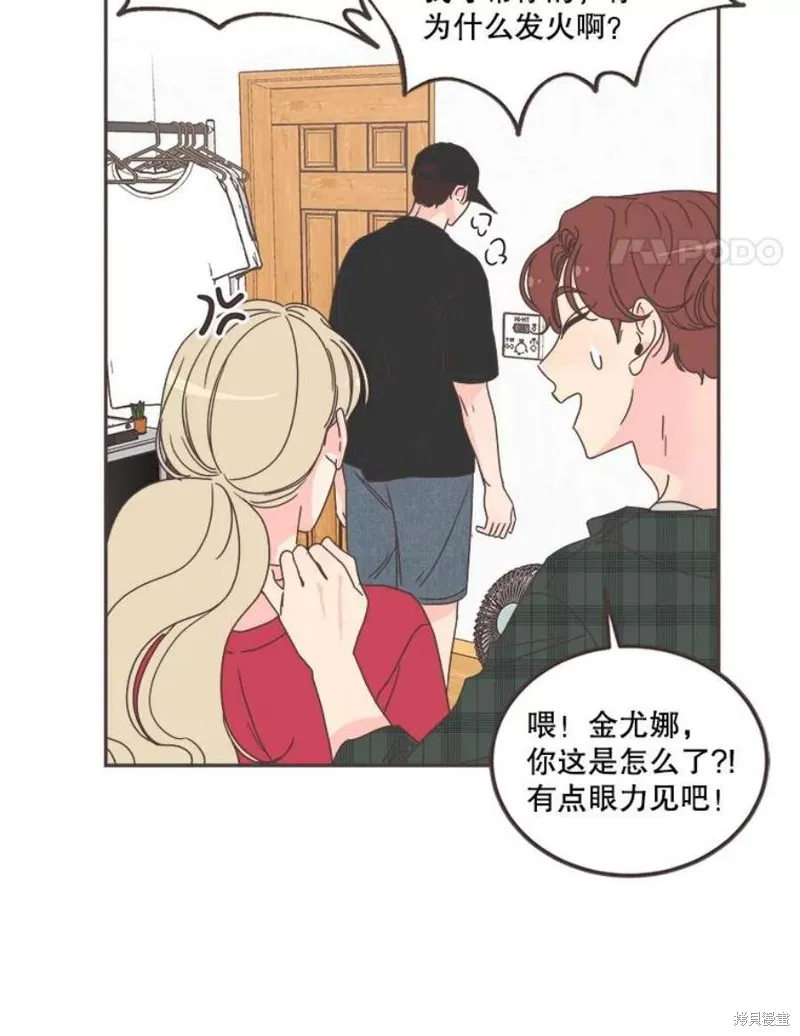 第125话 第24页