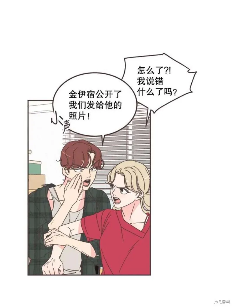 第125话 第25页