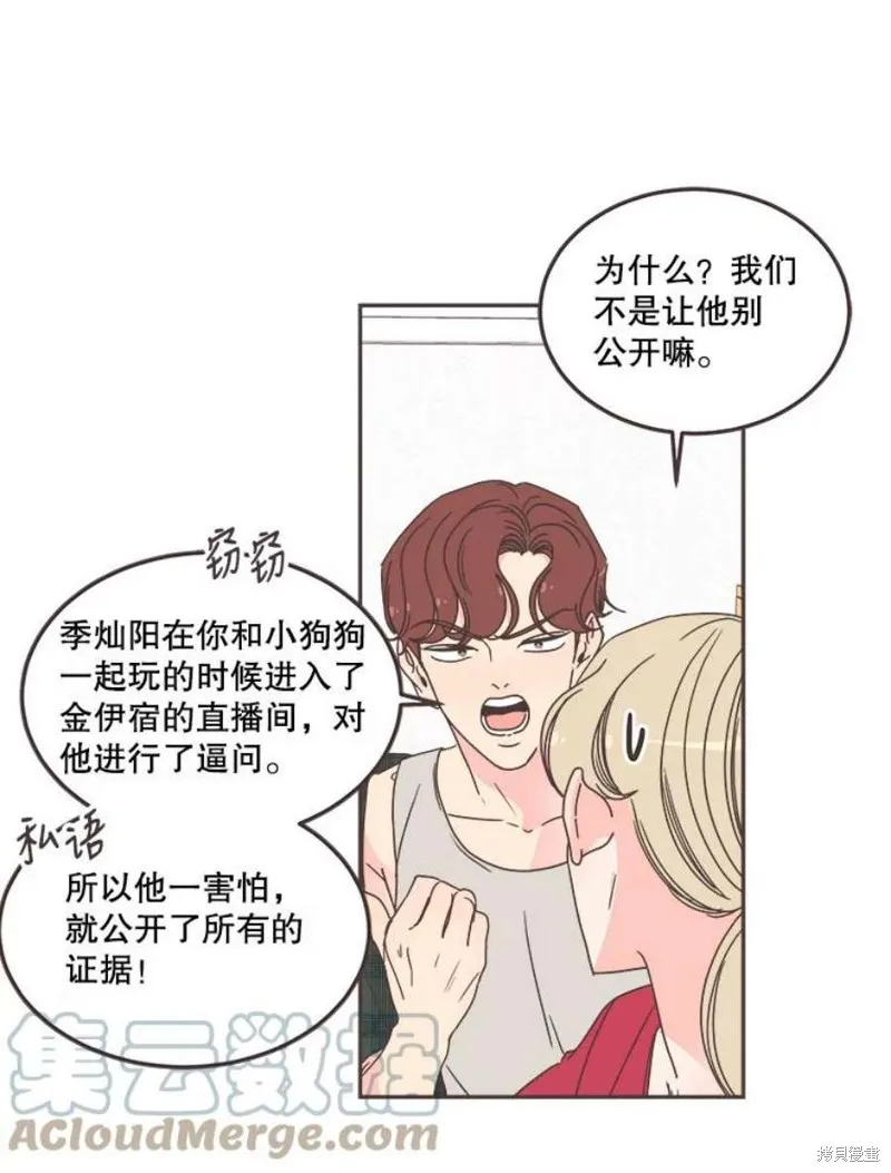 第125话 第26页