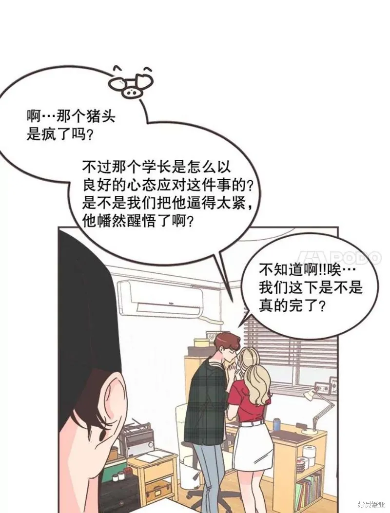 第125话 第27页