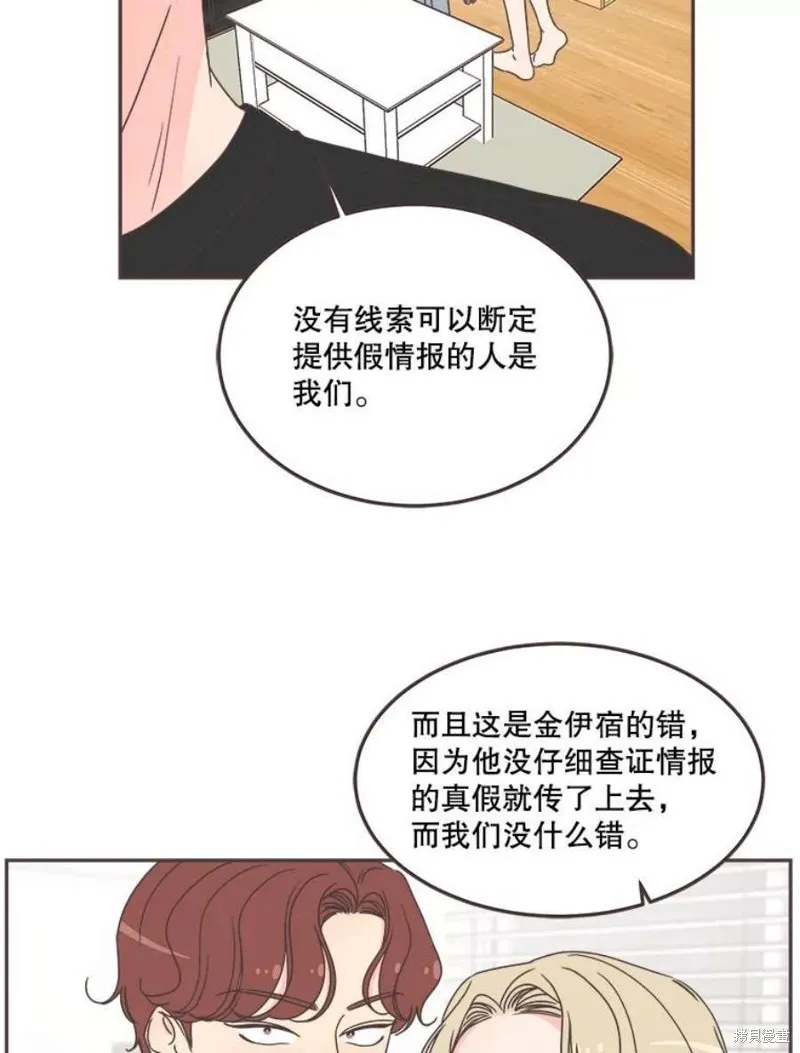 第125话 第28页