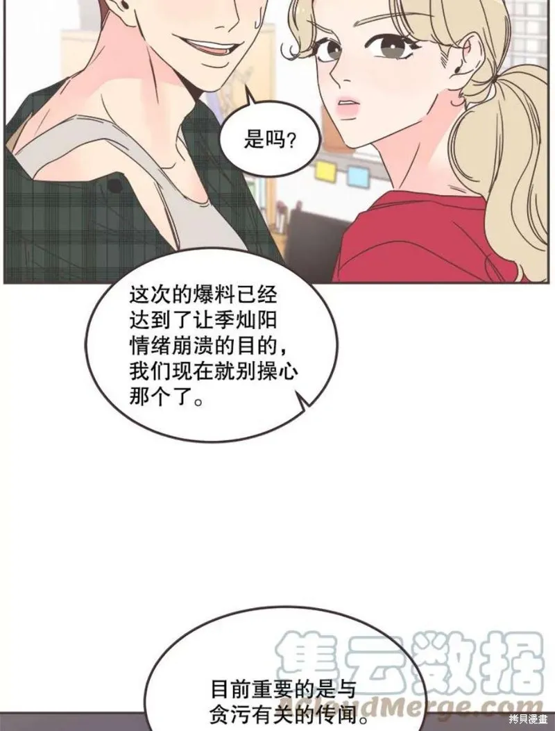 第125话 第29页