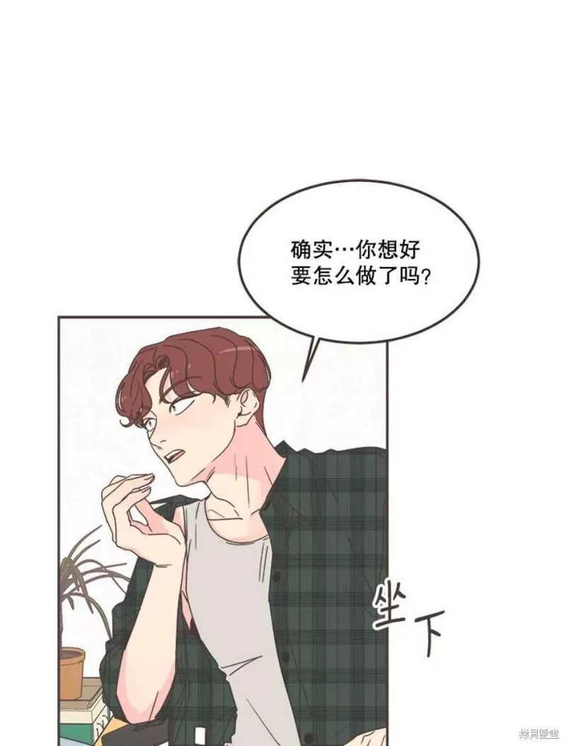 第125话 第31页