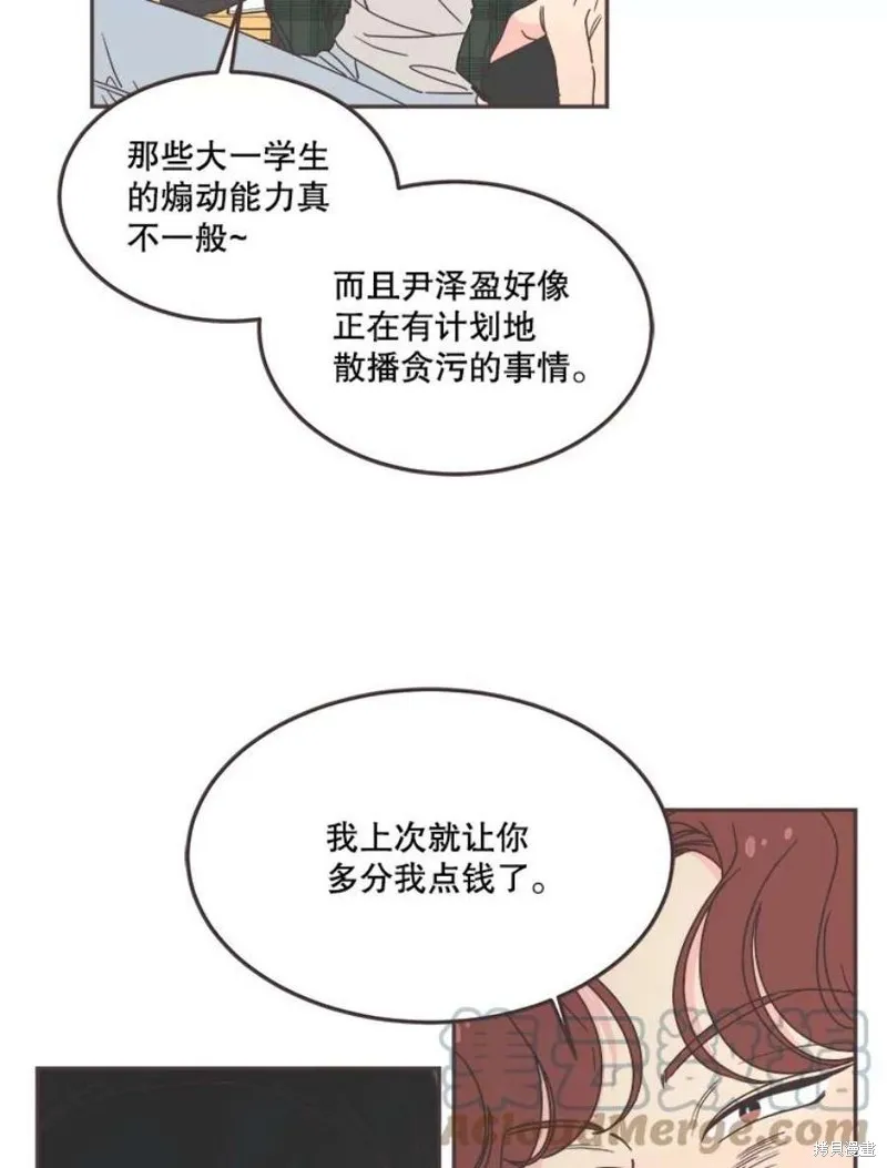 第125话 第32页