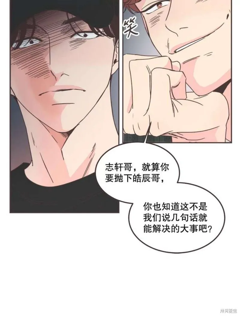 第125话 第33页