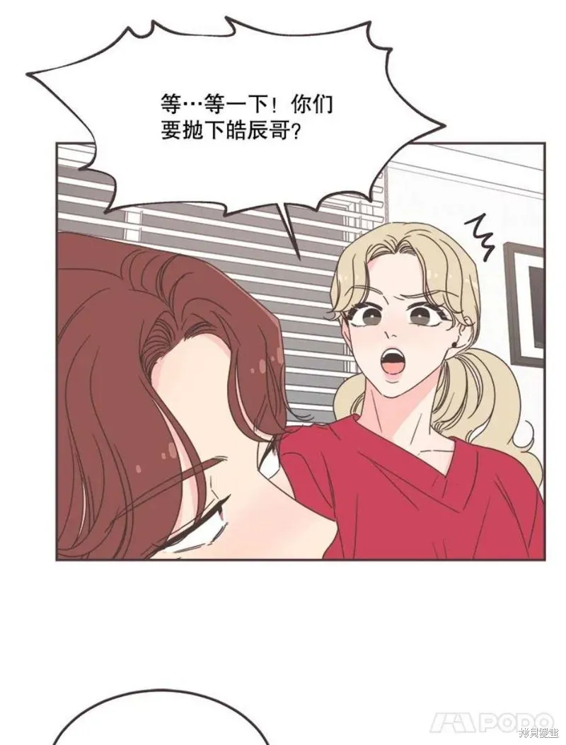 第125话 第34页