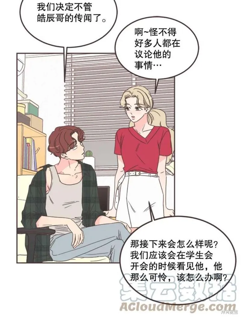第125话 第35页