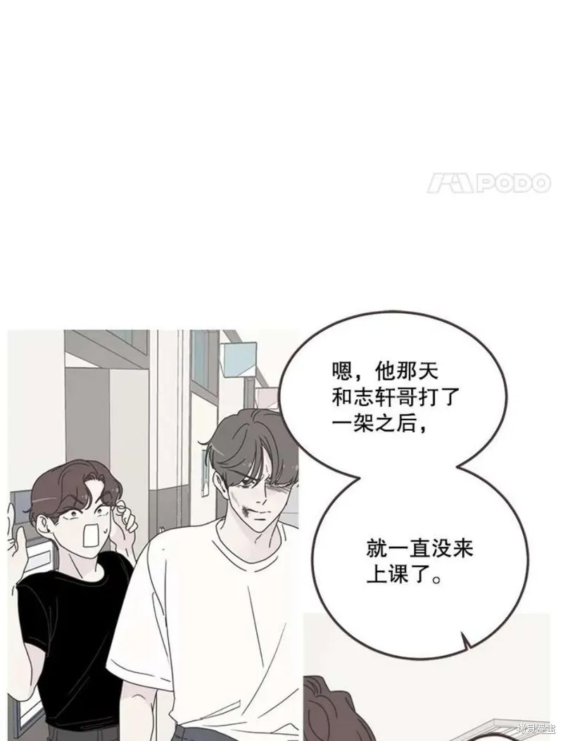 第125话 第37页