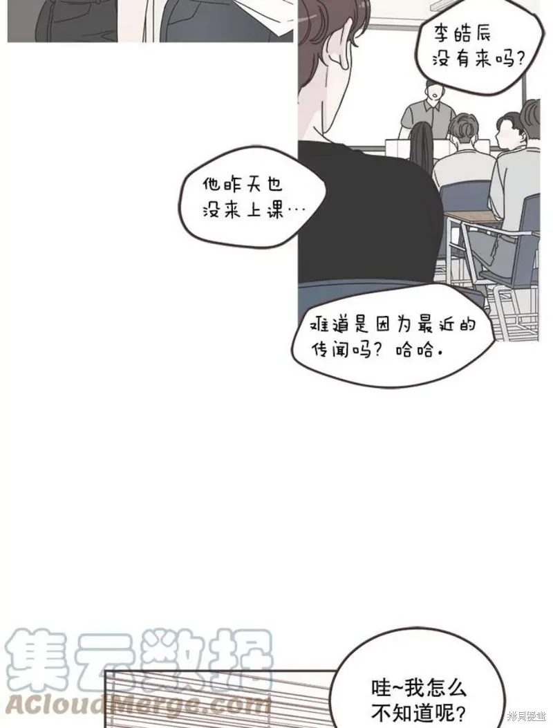 第125话 第38页