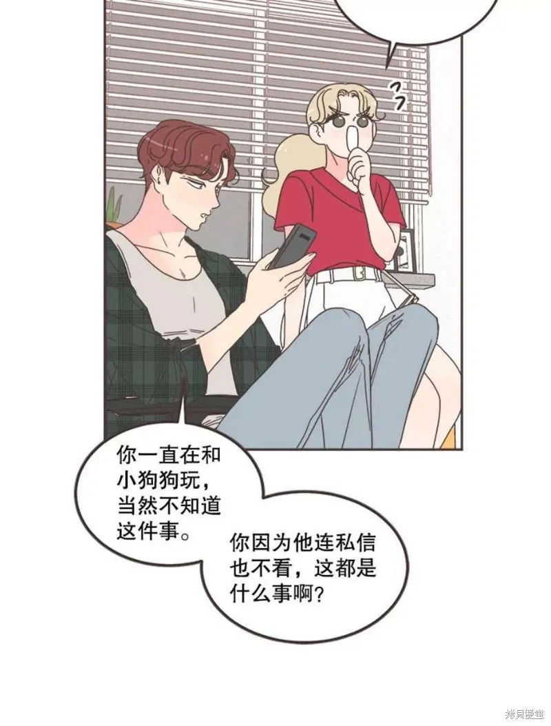 第125话 第39页