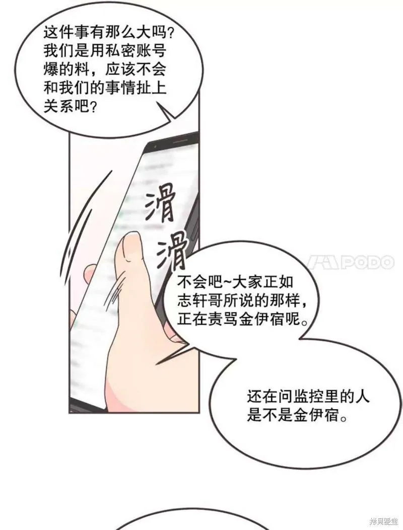 第125话 第40页