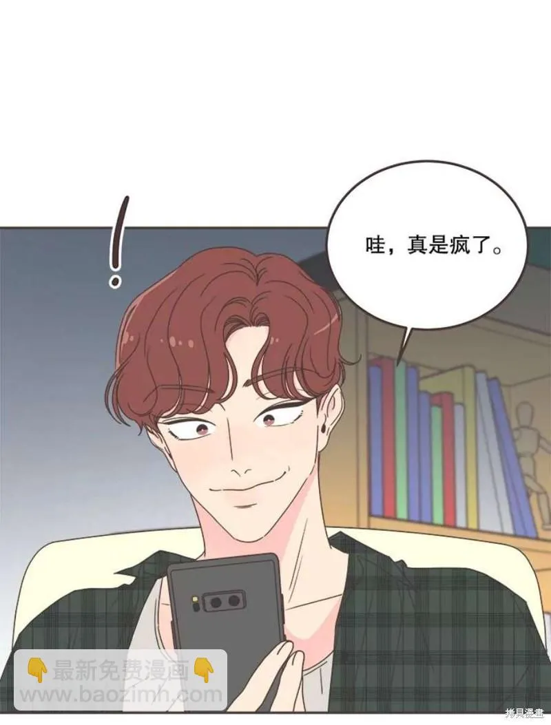 第125话 第42页